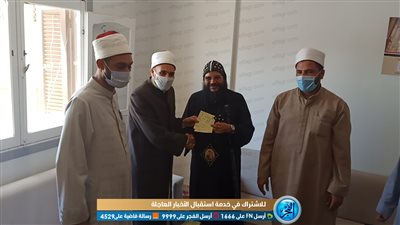 أسقف البحر الأحمر يشتري صكوك أضاحي بـ10 آلاف جنيه.. ويدعو الجميع للمشاركة