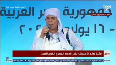 أحد مشايخ القبائل الليبية: نفوض الجيش المصري للدخول إلى ليبيا عندما تدعو الضرورة (فيديو)