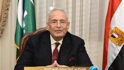 الوفد يشكل غرفة إعلامية لمتابعة الانتخابات البرلمانية