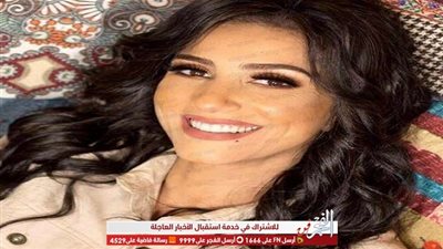 حنان مطاوع تستعيد ذكرياتها بشهر العسل (صورة)