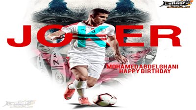 محمد عبد الغني.. الجوكر الهادئ عاشق القميص الأبيض