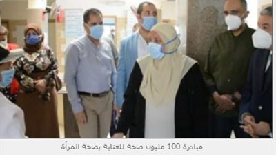 لمكافحة الأمراض.. استئناف 