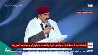 أحد مشايخ ليبيا: نطالب بمحاكمة كل من دعم الإرهاب في بلادنا (فيديو)