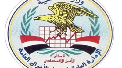 جهود مباحث الأموال العامة خلال 24 ساعة 