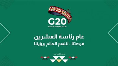 بشري سارة من دول العشرين  للدول الفقيرة