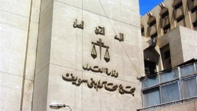 في اليوم السابع.. مرشح واحد يقدم أوراقه بانتخابات الشيوخ ببني سويف