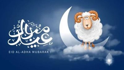 السعودية تعلن موعد تحري رؤية هلال شهر ذي الحجة  