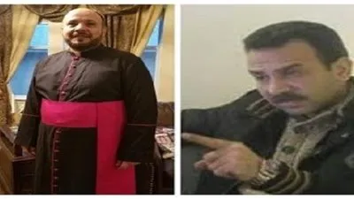 مطران مزيف.. القصة الكاملة للنصب على الأقباط وجمع تبرعات لكيان وهمي (مستندات)