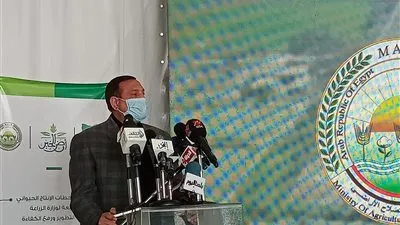 محافظ البحيرة: مزرعة 