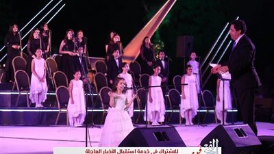 بحضور وزيرة الثقافة: مواهب الأوبرا روت 