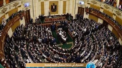 البرلمان يوافق على تعديلات قانون المرافعات المدنية والتجارية