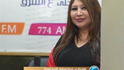 'فوزية سيكريت' تناقش قضية أعباء زواج البنت على إذاعة الشرق الأوسط