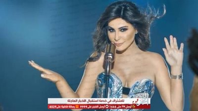 بصورة مثيرة.. إليسا تحتفل بمرور 20 عام على دخولها عالم الغناء