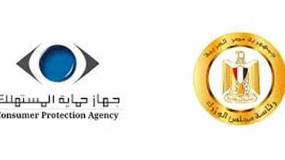 قرار عاجل من حماية المستهلك بشأن سيارات مرسيدس في مصر