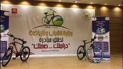 الشباب عن مبادرة 