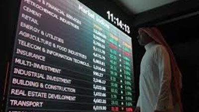 تراجع مؤشر بورصة قطر بنسبة 0.31% بمستهل تعاملات اليوم 