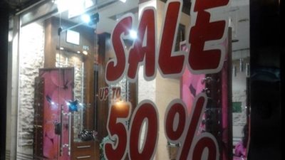 التموين: 250 محلا اشتركوا في الأوكازيون الصيفي حتى الآن