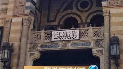 الأوقاف: صلاة عيد الأضحى من مسجد السيدة نفيسة مثل عيد الفطر