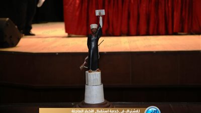 تعرف على قصة تمثال 