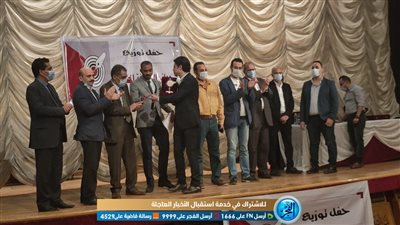 دقيقة حداد على شهداء سيناء والمهنة.. 'الصحفيين' تنظم حفل توزيع جوائز الصحافة المصرية (صور)