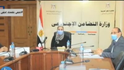 التضامن تكشف تفاصيل إضافة مراكز جديدة لعلاج الإدمان إلى الخدمة (فيديو)