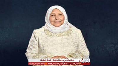 عاجل.. أول تعليق من عبلة الكحلاوي عقب شائعات وفاتها