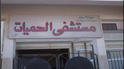 مستشفى حميات الغردقة تبدأ استقبال المرضى في العيادات الخارجية بعد انتهاء العزل بها