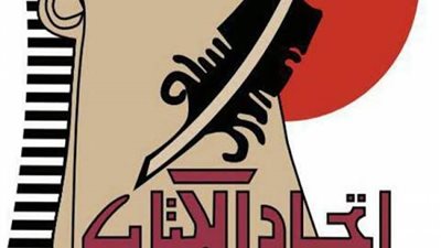 تأجيل دعوى تشكيل لجنة مؤقتة لإدارة اتحاد كُتاب مصر إلى 23 أغسطس