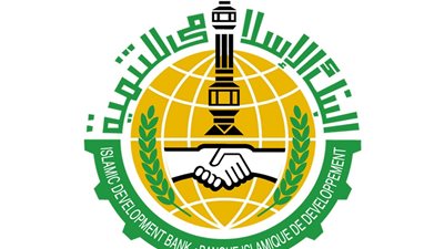 البنك الإسلامي للتنمية يصدر صكوكا بحجم 33 مليار دولار