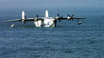 بعد نجاح رحلتها فوق سطح البحر.. ماذا تعرف عن الطائرة البرمائية 