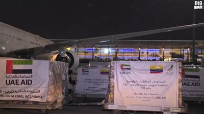 للمرة الثالثة.. الإمارات ترسل مساعدات طبية إلى كولومبيا لمكافحة كورونا