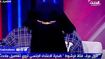 أول تعليق لفتاة فرشوط بعد إحالة مغتصبيها للمفتي (فيديو)