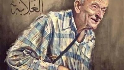 بهذه الكلمات.. محمد ممدوح ينعى طبيب الغلابة 