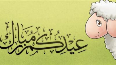 ننشر استعدادات الداخلية والصحة والنقل لاستقبال عيد الأضحى