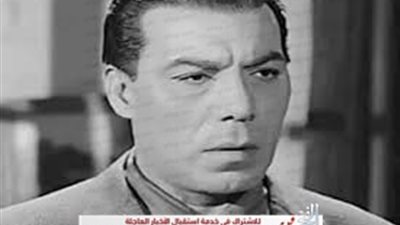 أعماله غيرت قوانين دولة.. مالا تعرفه عن فريد شوقي