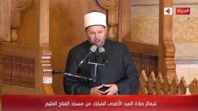 في خطبة العيد.. إمام مسجد الفتاح العليم: لن يتم رفع البلية إلا بتقديم التضحية