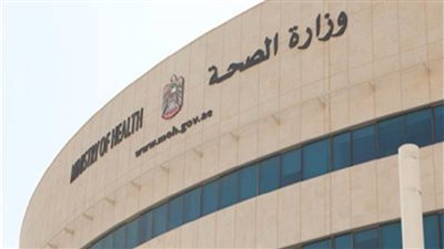 تسجيل 283 إصابة وحالتي وفاة بفيروس كورونا في الإمارات