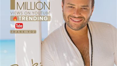 'في 24 ساعة'.. أغنية 