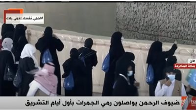 ضيوف الرحمن يواصلون رمي الجمرات بأول أيام التشريق