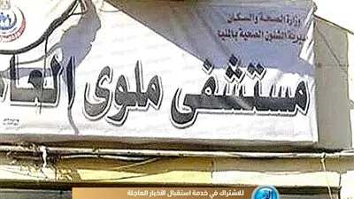 انهيار منزل من طابقين في المنيا يسفر عن إصابة أربعينية 