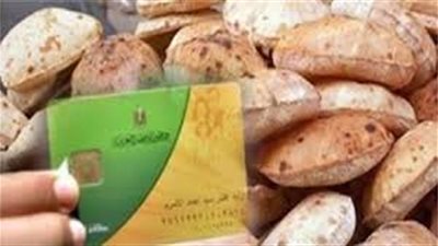 التموين تبدء في صرف مستحقات شهر أغسطس .. تعرف على أسعار السلع في المجماعات الأستهلاكية