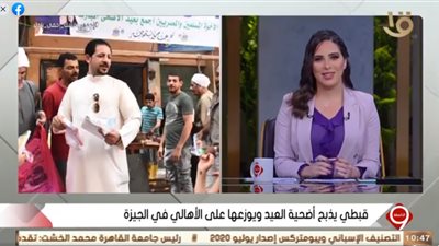 مواطن شاهد.. قبطي يذبح الأضحية ويوزعها على الأهالي: 