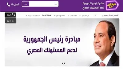 اتحاد الصناعات: مبادرة 