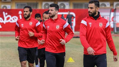 مران الأهلي: حالة وفاة تتسبب في غياب الحارس.. ومحاضرة من فايلر للاعبين