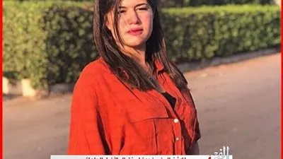 ديانا هشام تشعل 