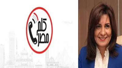 وزارة الهجرة: هناك 10 آلاف مستخدم لتطبيق 