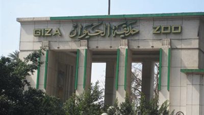 رئيس حدائق الحيوان يكشف تفاصيل إعادة فتحها بعد العيد