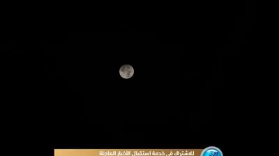 شاهد ظاهرة فلكية تحدث في شهر ذي الحجة (صور)