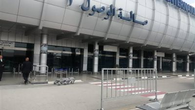 مطار القاهرة يستقبل 15 رحلة دولية على متنها 2205 أشخاص