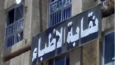 الشهيد الــ